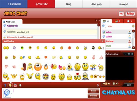 Arabic Webcam Chat Rooms